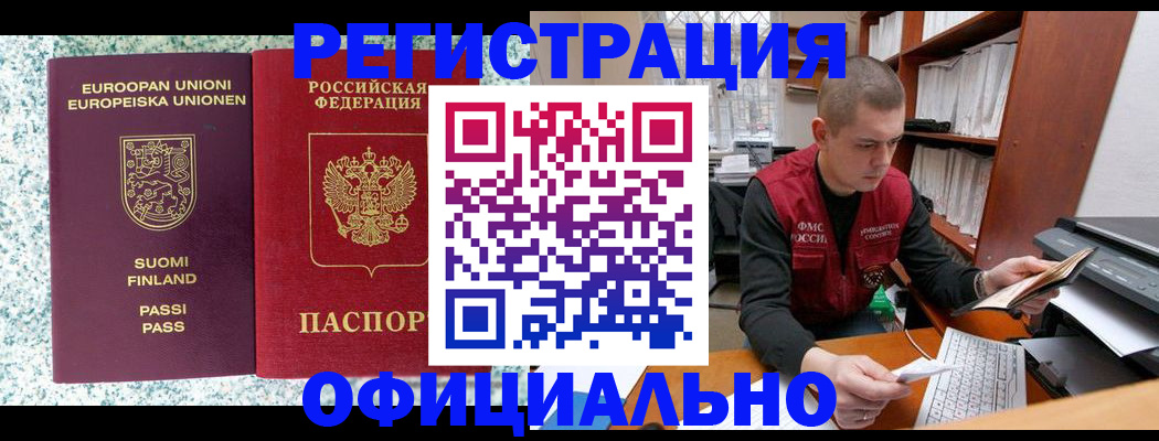 пропишу в квартире в Тобольске